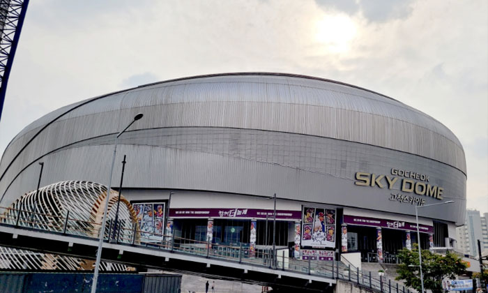 Gocheok Sky Dome